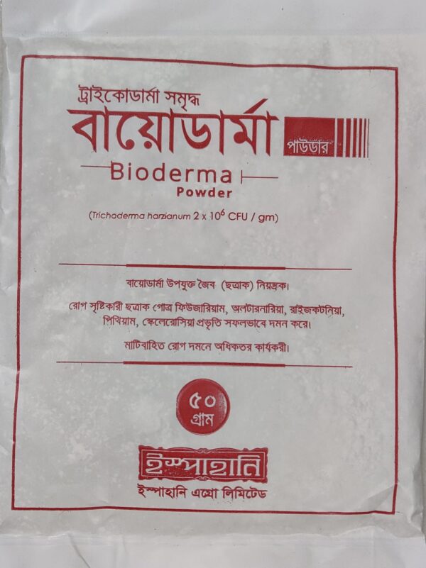 BIODARMA বায়োডার্মা পাউডার 50gm